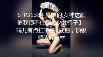 高颜值极品TS【你的彬宝】最新SVIP福利放送 (5)