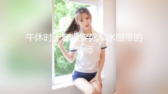 麻豆传媒最新打造性爱综艺 ep2《性爱自修室》第二集 夏晴子