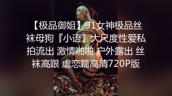 【布丁大法】颜值福利姬嫩妹第一弹15套，80分钟粉丝珍藏版 (2)