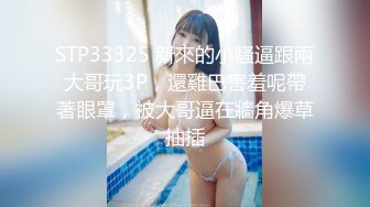 P站20万粉华裔网黄「北京瑶瑶」「Lonelymeow」OF旅游性爱日记 3P百合爆菊潮吹露出 (1)