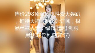  大奶美女 被大肉棒无套输出 拔枪射了一屁屁