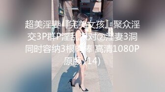 ⚫️⚫️前凸后翘魔鬼身材OF百万粉撸铁健身教练Ellie精彩剧情四部无套内射，房产女销售为了订金只好献逼给老板