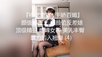 TM-0147淫乱4P三儿媳-虞姬.顾小北.王小妮