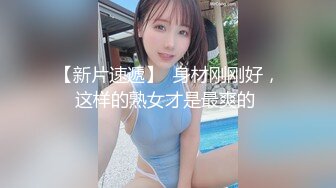 STP25336 ?超顶绝美? 最新超人气极品名穴嫩模▌雅捷x奈奈▌色氣JK媚魔 淫慾母女丼 痴淫魅魔淫术回戰