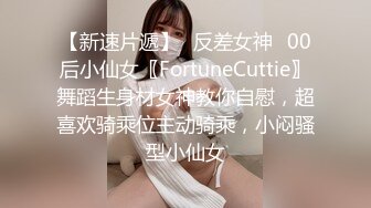 STP28484 潮吹尤物极品加拿大华裔海外留学生 ▌小水水 ▌淫荡喵娘 饥渴小恶魔肉棒榨汁 顶撞G点喷水真是美妙 VIP0600