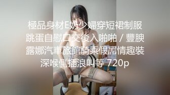  娇滴滴贫乳小女友，来家里操逼，正入抽插小眼神，爽的娇喘呻吟，很是享受，埋头吃吊69互舔