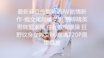 难得遇见一个极品黑丝长腿小贱货,小哥使出吃奶的力气狠狠地操她