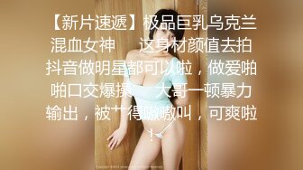 STP17836 旗袍苗条妹子3P啪啪，穿着高跟鞋翘屁股特写掰穴，前后一起猛操骑乘