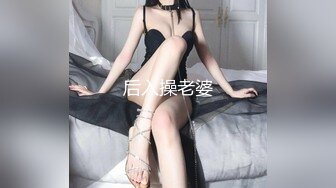 【新片速遞】 ✨推特极品白丝情趣护士装「桃乃沐香奈」婀娜身材凹凸有致鲜嫩白虎，欲血沸腾淫技，落地窗前露出爆艹内射