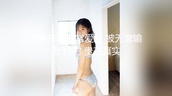 【精选资源】下药迷翻一起出差的美女同事掰开她的大腿猛插她的小黑鲍 (3)