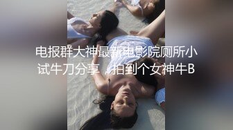 情色主播 优秀的小公主 (2)