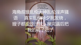 被大肉棒捅穿的清纯小萝莉『水手服彼女饲育』软萌甜美小巧的身材，白虎嫩穴又粉又嫩又紧，超可爱小淫娃 (1)