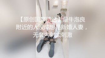 【劲爆身材女神】锅锅酱 开档黑丝S型曲线椰奶酥乳 足交侍奉 粗长大屌速肏鲜嫩 视角超上头 女上位顶宫榨射吮精