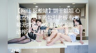 《万人追踪极品夫妻》❤️【淫夫与娇妻】，完美气质SSS身材，各种日常性爱野战无套内射，白浆特别多