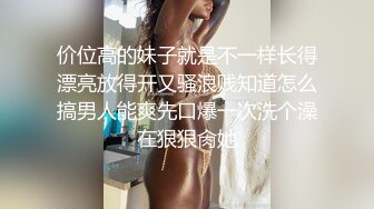 女神下海【喃儿】漂亮超高颜值，千万别错过~美臀美足~特写自慰  (1)