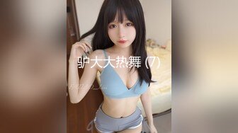 【Stripchat】混血美乳女主播「Sa_shimi」黑丝眼镜娘浴缸诱惑，玩弄双穴尿到浴缸里【自压水印】