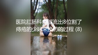 老婆闺蜜被我内射多