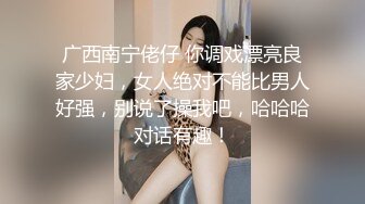 骚浪的母狗来自人妻的3P，很刺激露脸伺候两根几把，非常主动被两猛男轮草