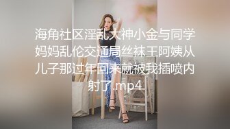 长相清纯白衣嫩妹舌吻调情穿上情趣装后入