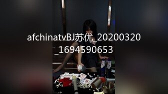 《我是探索者》170CM女神级兼职美女，细腰美腿