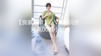 【新片速遞】风骚美少妇第一视角特写粉穴，男友手指揉穴，舔舐阴蒂卖力吃屌女上位打桩