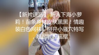 继女想要自己戴套坐上来