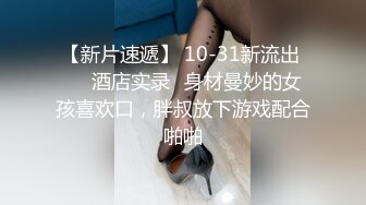 高潮盛宴 最美媚态蜜汁嫩鲍美少女 Yua 性感白丝女仆装 狼牙棒炮击肆虐蜜穴 美妙高潮回味无穷 (3)