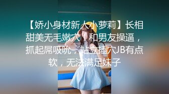 青春巨乳美眉 以前有没有不戴套 跟男朋友 我不会以前我都是在下面 被无套输出 鲍鱼粉嫩 奶子哗哗