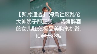 小學生課堂上冒死偷拍女神級老師的裙底風光,可惜剛分配沒多久就懷孕了