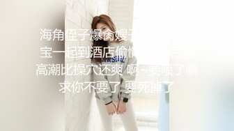 [高清无水印]蜜桃影像传媒 PMC463 巨乳妹妹为了零用钱任哥哥为所欲为 苏念瑾