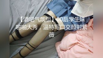 最新流出顶级约炮大神【OK嘎得】接连2次约会极品露脸大一学生嫩妹，床上站立无套爆肏娇喘销魂