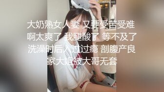 漂亮大奶黑丝人妻 儿子快操妈妈的骚逼 在卫生间超大玩具双插 尿尿狂喷 粑粑都出来了