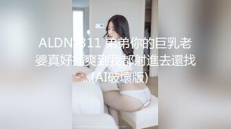 ❤️云盘高质露脸泄密，91大屌帅哥调教爆肏巨乳校花女友，楼道内后入惊险又刺激，国语对话