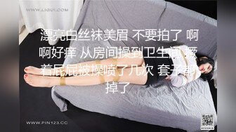 91娜娜 出门前吃了少许春药，还没逛多久公园，下面就痒的发嚎湿透，直接在石板凳扣穴，‘老公 我不行啦，受不了啦' 好骚啊！