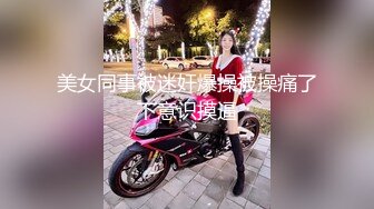 风骚女友在ktv唱歌发骚，真实自拍，新婚小公主！