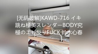 正面操骚逼女友