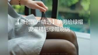 《淫妻少妇控??必备》最近很火的推特白领新晋垂奶顶B裸舞美少妇【6金】新旧定制原版全套，裸舞顶胯紫薇全程露脸很激情