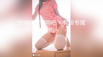 ✿果冻传媒✿ YCM055 新娘的诱惑▌咪妃▌洁白婚纱