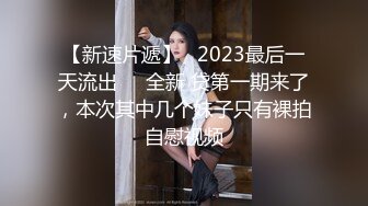 【新片速遞】  漂亮美女 在家被大肉吧无套猛力输出 小娇乳甩不停奶浪连连 拔吊射了满满一后背 