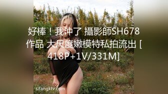 冠希传媒GX-007毒品控制AV女优