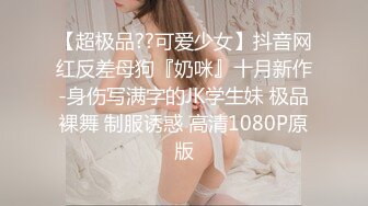 抖音风露脸反差婊  裸舞卡点自慰反差合集【1000 v】 (765)