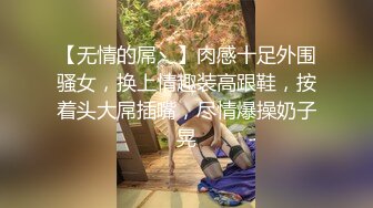 剧情演绎美女找健身教练上门指导勾搭，短裙丁字裤抬腿动作，搞一次我在你那里买课，摸奶口交操的时候软了