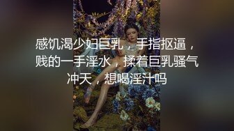 “要不要爸爸带别人一起肏你”对话淫荡，健身猛男【宋大漂亮】私拍完结，屌爆了男女通吃打炮脚交喝尿吞精玩够外围玩人妖 (4)