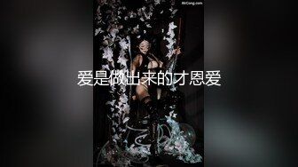   乡村李云迪，城中村炮王，粉丝建议下不断改进，超近摄像头，大胸熟女，暴插过瘾叫得响亮