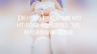 极品大眼睛模特女神米妮大萌萌MINI美乳粉穴大屁股