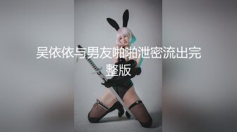 【新片速遞 】 地板上猛操刚参加完漫展的模特小女友⭐完美露脸