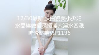 穿上妹抖服的年轻人妻侍奉之卷