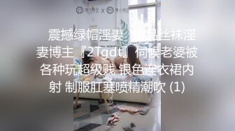 现在真的是太不安全了 小夫妻在家里做爱也被偷拍