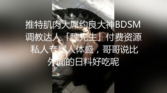 STP25672 ?绝色佳人? 台湾究极粉乳梦幻女神▌辛尤里▌吸吮凸激粉嫩乳粒 神级爆乳淫荡乳交 马眼爆射娇嫩美乳好色情呀