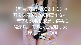 【新片速遞】小女友 自己动 爸爸插 受不了 这么没有 那我射啦 细腰蜜臀女友被后入输出 内射一骚逼